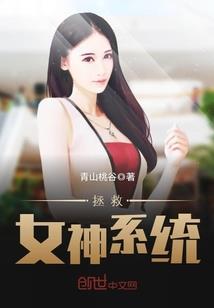 重生之机甲闯异界