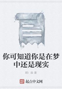 碎片能力世界
