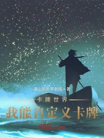 梦归红楼