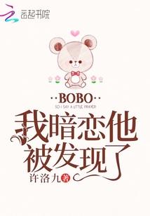 牡丹圣子
