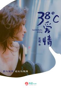 凡者仙路