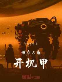 弃妃,挥手染指天下