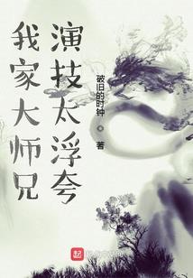 只在你心里搁浅