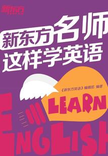 一山妖王