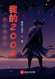 黑月之瞳