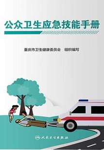 神乐园