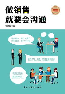 何以凌天