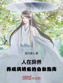 豪门重生之名门婚宠