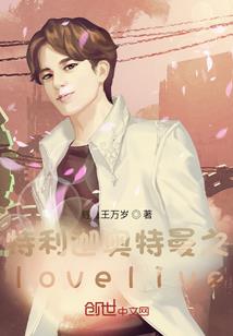 创世魂宠