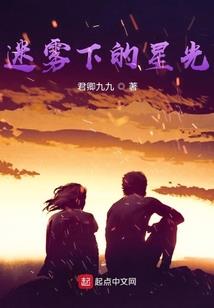 明芜医馆