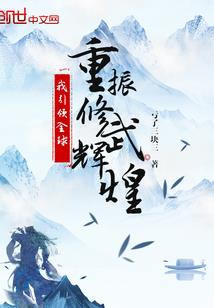 战魔灵