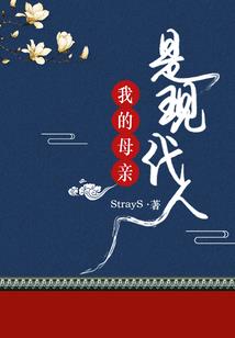 异界之群神乱武