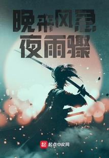 不夜之都