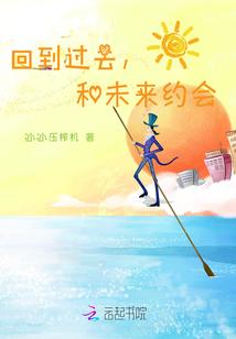 落落红尘醉