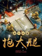 茅山天师捉鬼人