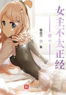 末日火神