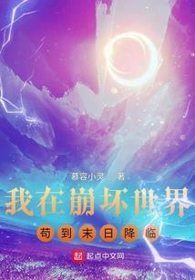 银河战队之奥特战记
