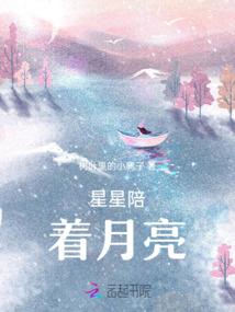 无限之天魔