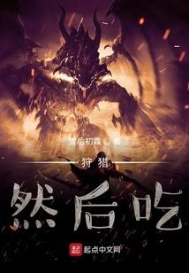 高专风云录
