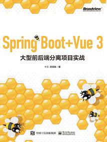 阴龙下落
