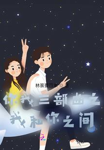 爱情能不能守得住吗
