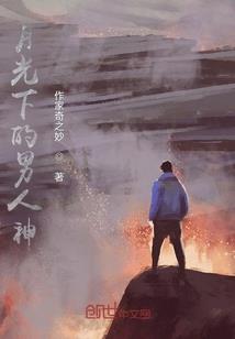 末世源动力