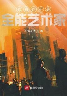 浮屠战神