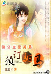 恐怖农场主
