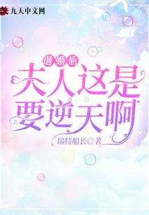 泣鸣
