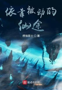 黑暗纪行