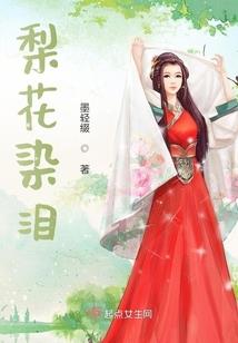 我的老公叫蚩尤