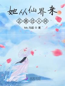 妖狐女
