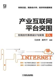 我和潘金莲去捉鬼