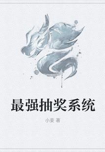 静滞之时
