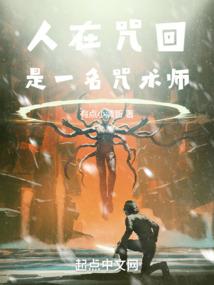 传奇之封神