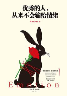 墨染残城
