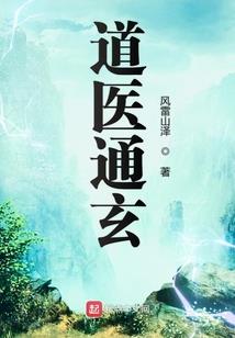 灵幻拾遗