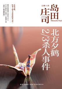 诸天融合？我成了大魔王