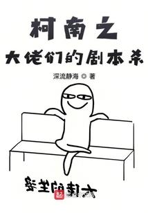无敌逆天主宰系统