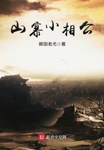绝黛凤华