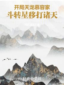 如何在恐怖世界苟活