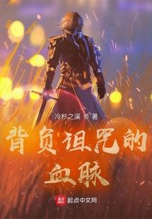 魔法界的超数码进化