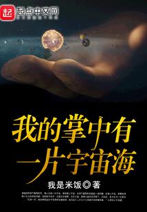名字未想好