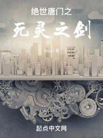 特工学院之王者的复仇
