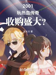 无情剑之今生只有你