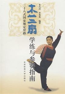重生帝剑圣尊