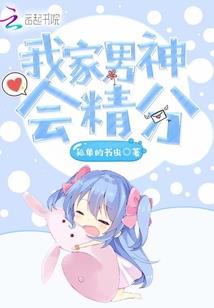 凋零的桔梗