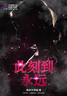快穿之我是女汉纸