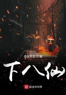 夏末若你听说