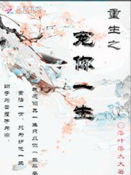 废物皇太子：我退婚你们紧张什么？